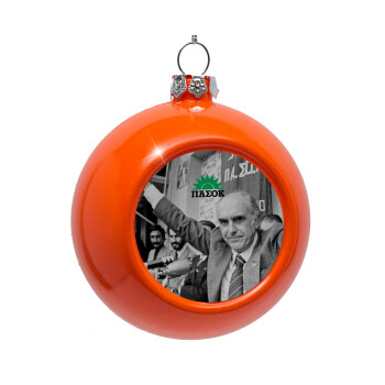 ΠΑΣΟΚ Ανδρέας, Orange Christmas tree ornament bauble 8cm