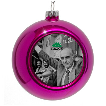 ΠΑΣΟΚ Ανδρέας, Purple Christmas tree ornament bauble 8cm