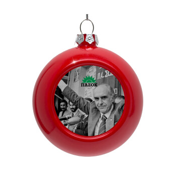 ΠΑΣΟΚ Ανδρέας, Red Christmas tree ornament bauble 8cm