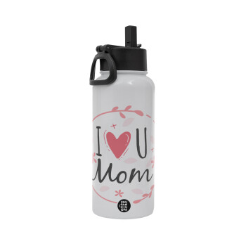 I Love you Mom pink, Μεταλλικό παγούρι θερμός Λευκό με καλαμάκι και χερούλι (Stainless steel), διπλού τοιχώματος, 950ml