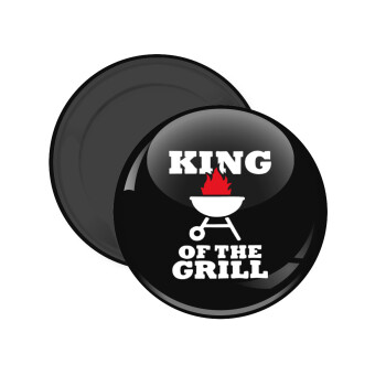 KING of the Grill, Μαγνητάκι ψυγείου στρογγυλό διάστασης 5cm