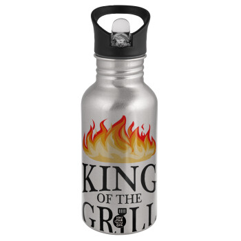 KING of the Grill GOT edition, Παγούρι νερού Ασημένιο με καλαμάκι, ανοξείδωτο ατσάλι 500ml