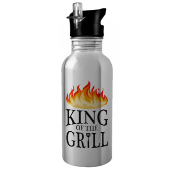 KING of the Grill GOT edition, Παγούρι νερού Ασημένιο με καλαμάκι, ανοξείδωτο ατσάλι 600ml