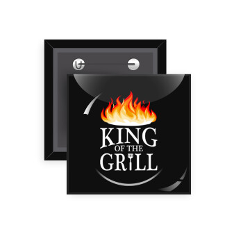 KING of the Grill GOT edition, Κονκάρδα παραμάνα τετράγωνη 5x5cm
