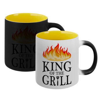 KING of the Grill GOT edition, Κούπα Μαγική εσωτερικό κίτρινη, κεραμική 330ml που αλλάζει χρώμα με το ζεστό ρόφημα