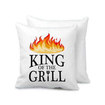 KING of the Grill GOT edition, Μαξιλάρι καναπέ 40x40cm περιέχεται το  γέμισμα