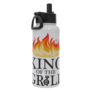 KING of the Grill GOT edition, Metal mug thermo White with Straw and Spout Lid (Stainless steel), double wall, 950ml