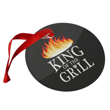 KING of the Grill GOT edition, Χριστουγεννιάτικο στολίδι γυάλινο 9cm