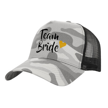 Team Bride, Καπέλο Ενηλίκων Structured Trucker, με Δίχτυ, (παραλλαγή) Army Camo (100% ΒΑΜΒΑΚΕΡΟ, ΕΝΗΛΙΚΩΝ, UNISEX, ONE SIZE)