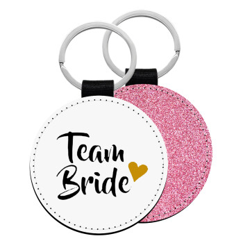 Team Bride, Μπρελόκ Δερματίνη, στρογγυλό ΡΟΖ (5cm)