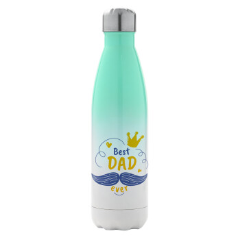 Best dad ever ο Βασιλιάς, Metal mug thermos Green/White (Stainless steel), double wall, 500ml