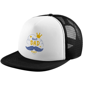 Best dad ever ο Βασιλιάς, Καπέλο Ενηλίκων Soft Trucker με Δίχτυ Black/White (POLYESTER, ΕΝΗΛΙΚΩΝ, UNISEX, ONE SIZE)