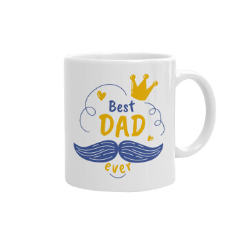 Best dad ever ο Βασιλιάς, Ceramic coffee mug, 330ml (1pcs)