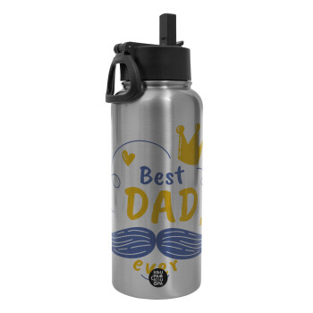 Best dad ever ο Βασιλιάς, Metal mug thermo Silver with Straw and Spout Lid (Stainless steel), double wall, 950ml