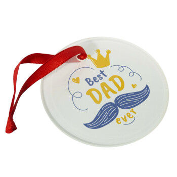 Best dad ever ο Βασιλιάς, Christmas ornament glass 9cm