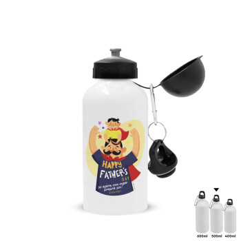 Happy Fathers Day με όνομα, Metal water bottle, White, aluminum 500ml