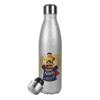 Happy Fathers Day με όνομα, Metallic Glitter Silver Thermos Flask (Stainless steel), double-walled, 500ml