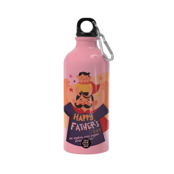 Happy Fathers Day με όνομα, Water bottle 600ml