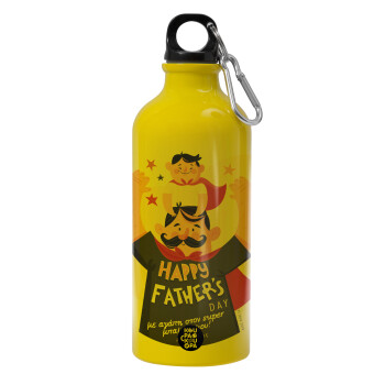 Happy Fathers Day με όνομα, Water bottle 600ml