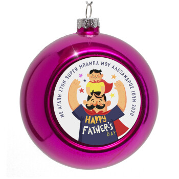 Happy Fathers Day με όνομα, Purple Christmas tree ornament bauble 8cm