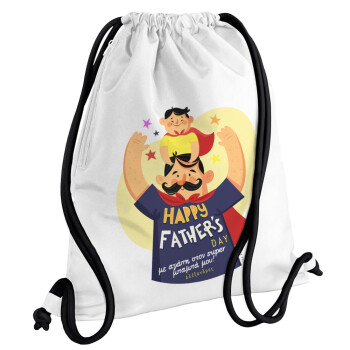 Happy Fathers Day με όνομα, Backpack pouch GYMBAG white, with pocket (40x48cm) & thick cords