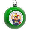 Green Christmas tree ornament bauble 8cm