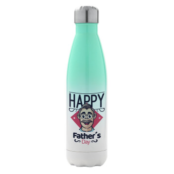 Για την γιορτή του μπαμπά!, Metal mug thermos Green/White (Stainless steel), double wall, 500ml