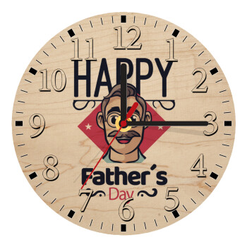 Για την γιορτή του μπαμπά!, Ρολόι τοίχου ξύλινο plywood (20cm)