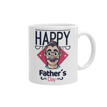 Για την γιορτή του μπαμπά!, Ceramic coffee mug, 330ml (1pcs)
