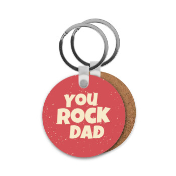 YOU ROCK DAD, Μπρελόκ Ξύλινο στρογγυλό MDF Φ5cm