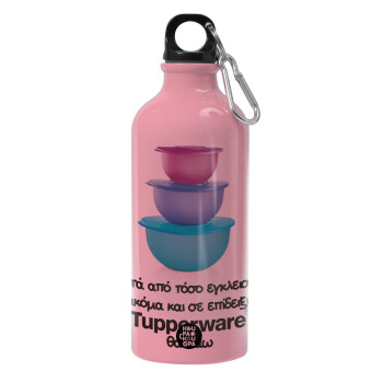 Ακόμα και σε επίδειξη θα πάω!!!, Water bottle 600ml