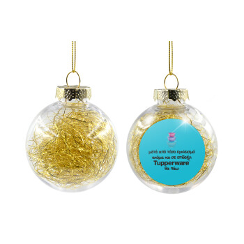 Ακόμα και σε επίδειξη θα πάω!!!, Transparent Christmas tree ball ornament with gold filling 8cm