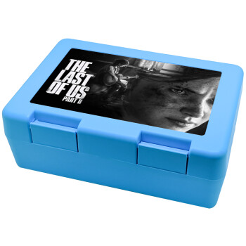 Last of us, part II, Children's cookie container LIGHT BLUE 185x128x65mm (BPA free plastic)