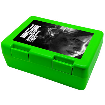 Last of us, part II, Children's cookie container GREEN 185x128x65mm (BPA free plastic)
