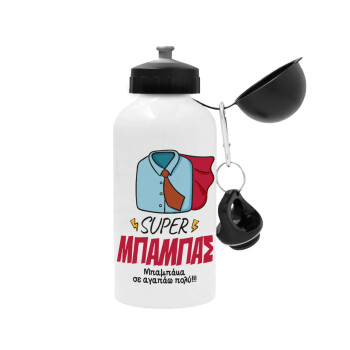 SUPER ΜΠΑΜΠΑΣ, Metal water bottle, White, aluminum 500ml