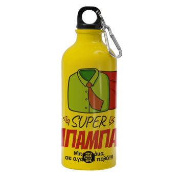 SUPER ΜΠΑΜΠΑΣ, Παγούρι νερού 600ml