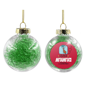 SUPER ΜΠΑΜΠΑΣ, Transparent Christmas tree ball ornament with green filling 8cm