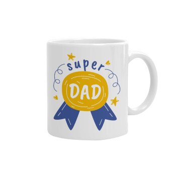 Μπαμπά είσαι για μετάλλιο, Ceramic coffee mug, 330ml (1pcs)
