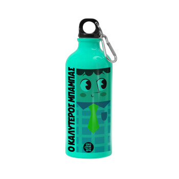 Για τον καλύτερο μπαμπα του κόσμου, Water bottle 600ml