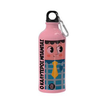 Για τον καλύτερο μπαμπα του κόσμου, Water bottle 600ml