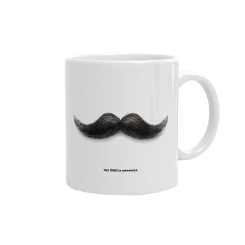 Ο καλύτερος μουστακαλής του κόσμου!!!, Ceramic coffee mug, 330ml (1pcs)