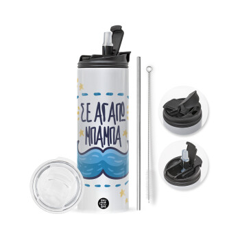 Σε αγαπώ μπαμπά!!!, Travel Tumbler 2 Lids, with metal straw & cleaning brush (Stainless steel 304 Food grade, BPA free, 600ml)