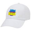 Adult Baseball Cap White 5-panel (POLYESTER, ADULT, UNISEX, ONE SIZE)