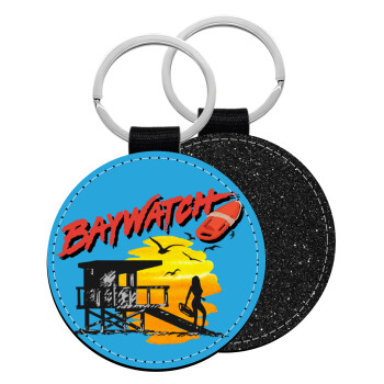 Baywatch, Μπρελόκ Δερματίνη, στρογγυλό ΜΑΥΡΟ (5cm)