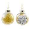 Transparent Christmas tree ball ornament with gold filling 8cm