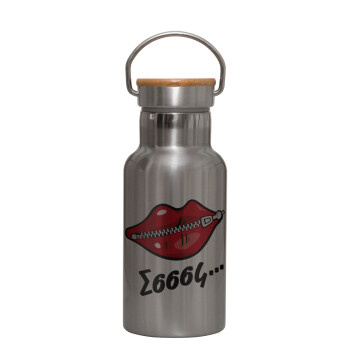 Σσσσς..., Stainless steel metallic thermos flask, silver with a bamboo lid, double-walled, 350ml.