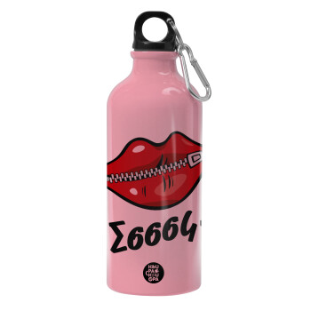 Σσσσς..., Water bottle 600ml