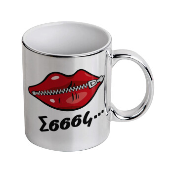 Σσσσς..., Mug ceramic, silver mirror, 330ml