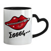 Mug heart black handle, ceramic, 330ml