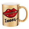 Mug ceramic, gold mirror, 330ml